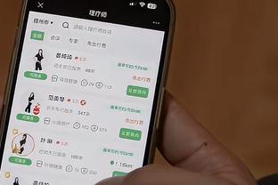 开云app下载官网入口安卓手机截图1